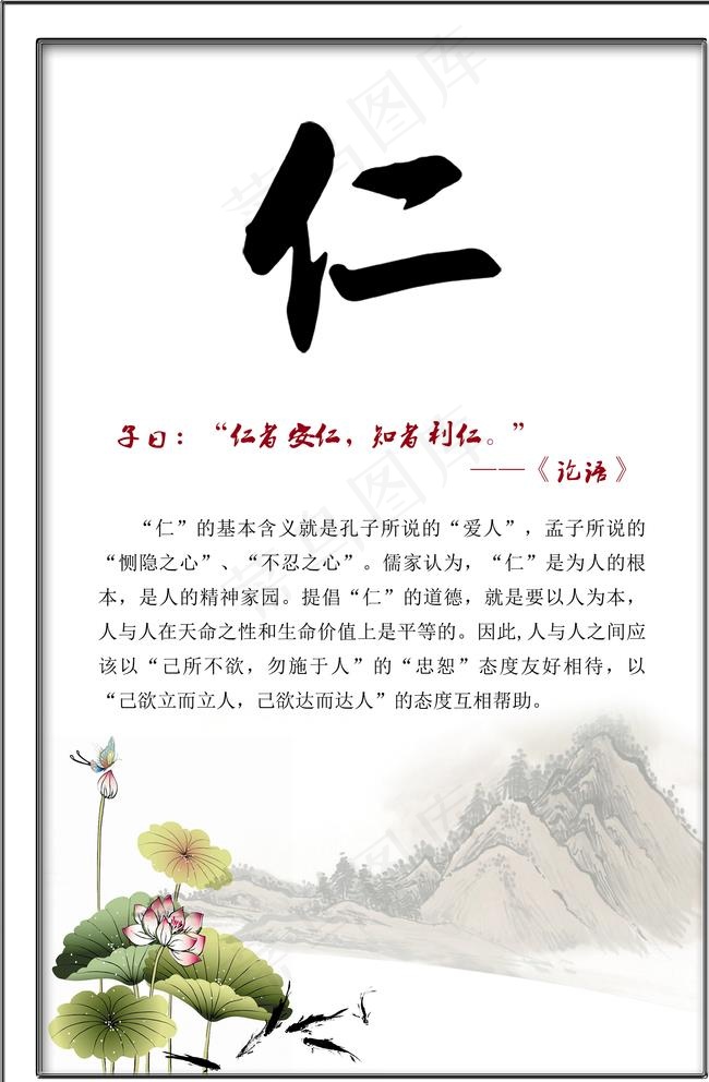 校园展板图片(2267X3402(DPI:96))psd模版下载