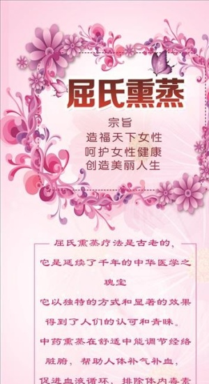 美容图片