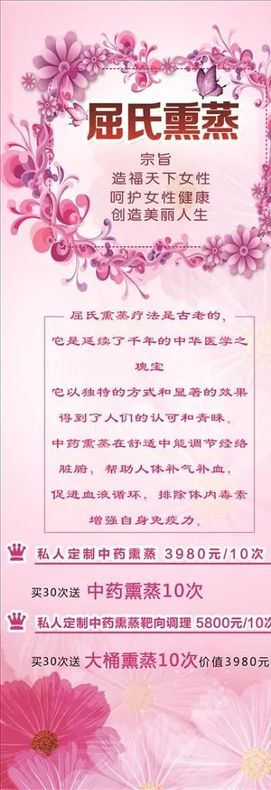 美容图片