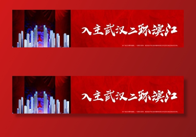 户外广告背景图片cdr矢量模版下载
