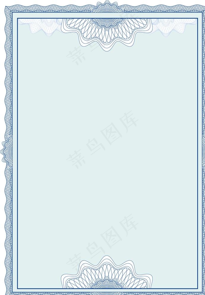 证书背景图片
