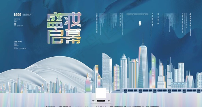 地产展板-冰雪图片