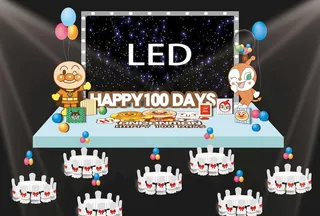 面包超人主题宝宝宴舞台布置图片