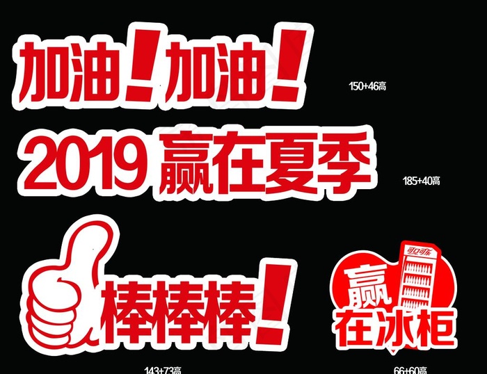 手举牌图片(7087X5669(DPI:72))psd模版下载