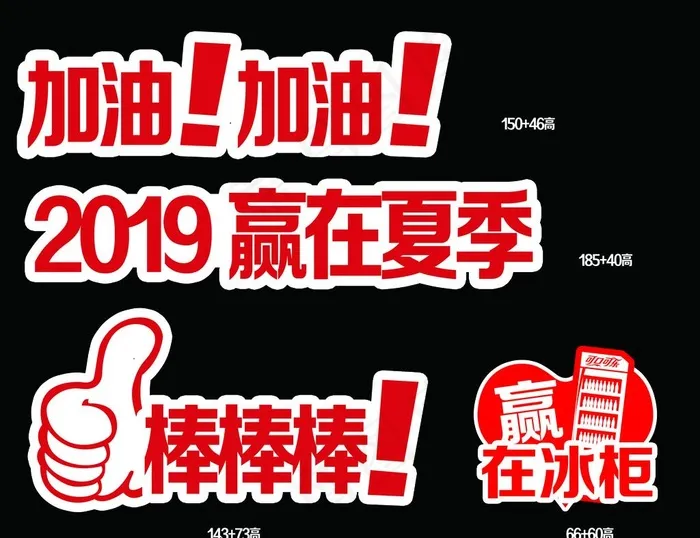 手举牌图片(7087X5669(DPI:72))psd模版下载