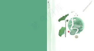 唯美画册 封面 画册 封皮图片