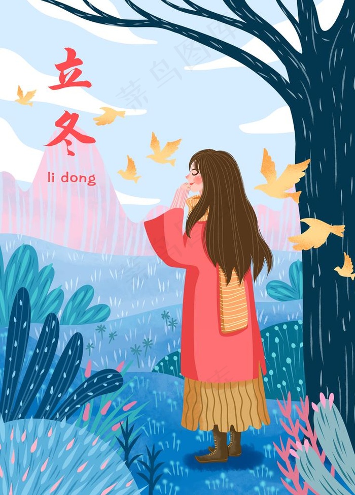 立冬（节气系列）图片