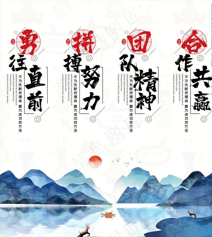 企业文化图片(7087X7677(DPI:150))psd模版下载