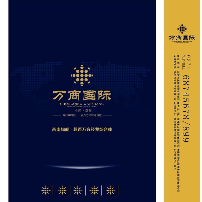 高档手提袋图片cdr矢量模版下载