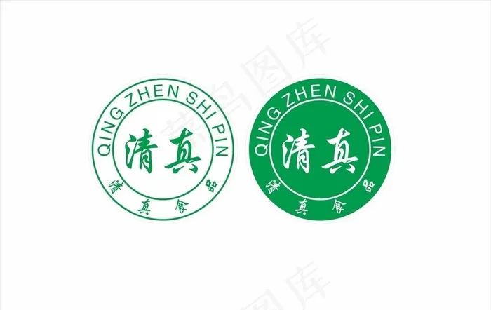 清真标志图片cdr矢量模版下载