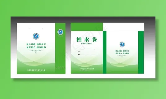 手提袋 档案袋  手提带图片