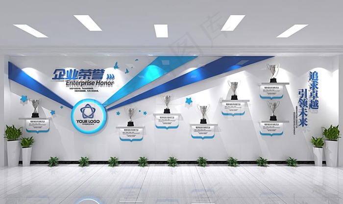 企业荣誉墙图片ai矢量模版下载