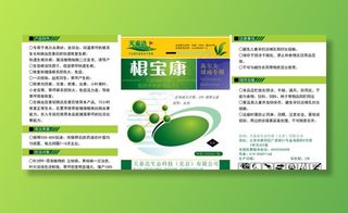 农药包装图片