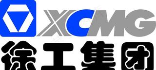徐工集团logo图片