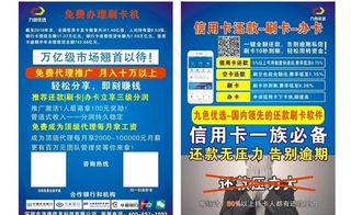 九色优选宣传单图片