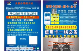 九色优选宣传单图片