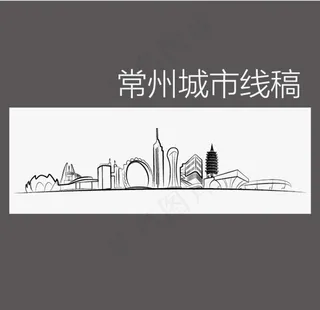 常州 线稿 地标图片