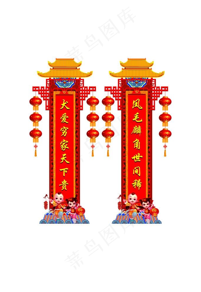 狗年拱门图片psd模版下载