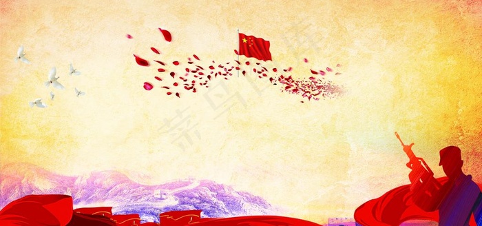 党建背景图片
