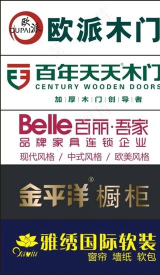 欧派 百年 百丽 金平洋 雅绣图片