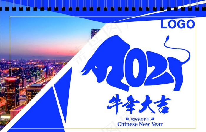 牛年台历 科技图片eps,ai矢量模版下载