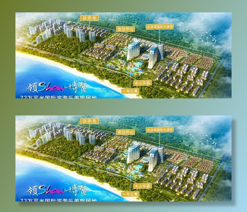 海景酒店地产鸟瞰图图片