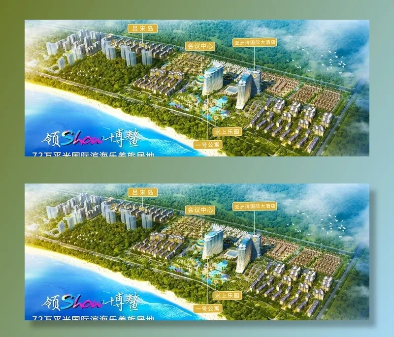 海景酒店地产鸟瞰图图片(4134X1772(DPI:150))psd模版下载