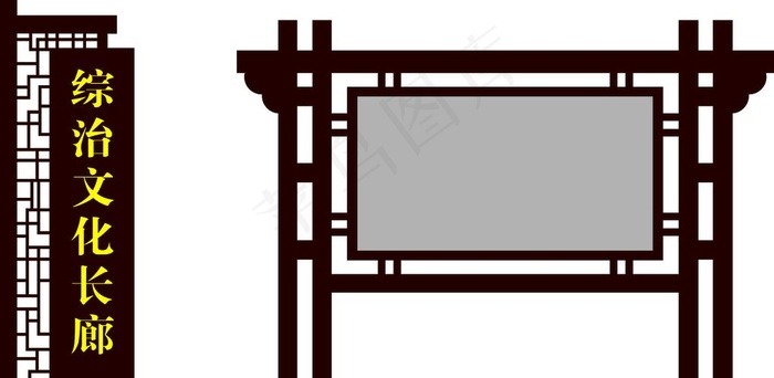 文化长廊宣传栏图片