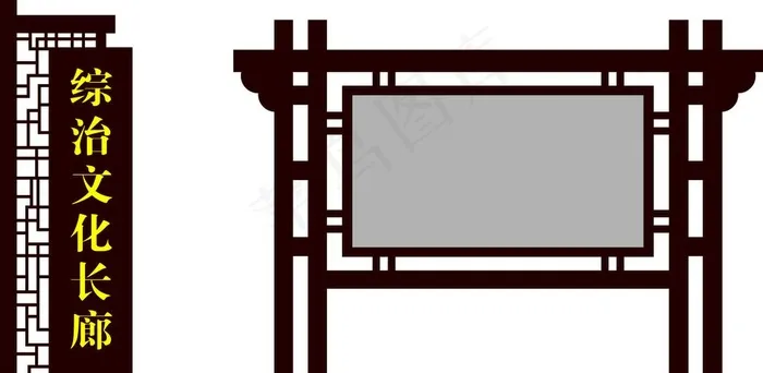 文化长廊宣传栏图片cdr矢量模版下载