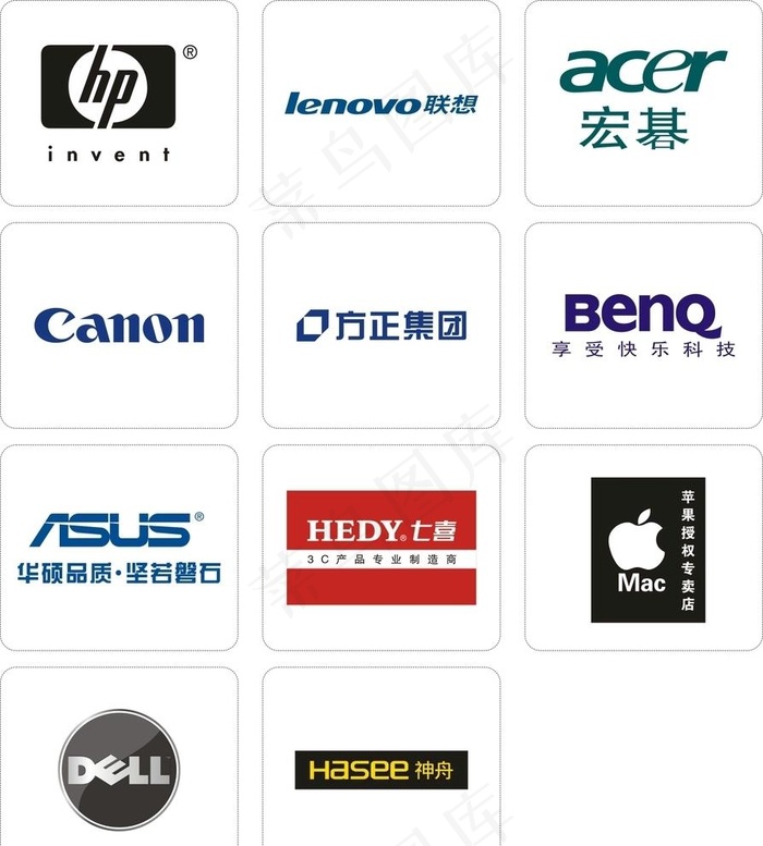 电脑品牌LOGO矢量图图片cdr矢量模版下载