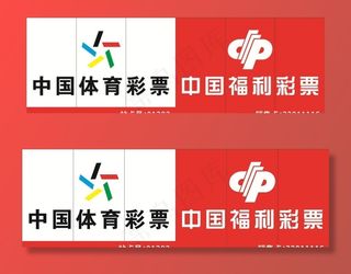 体育彩票图片
