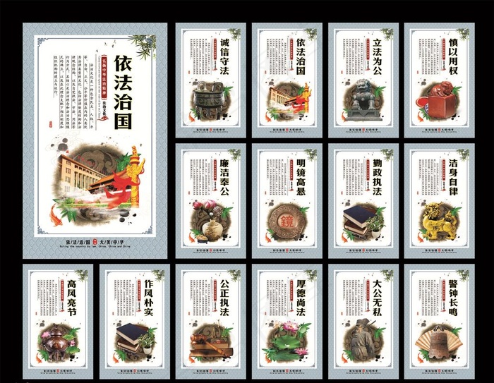 法治文化图片(600X800)cdr矢量模版下载