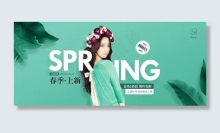 淘宝天猫春季女装服饰海报模板图片