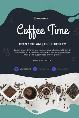 咖啡时光海报图片