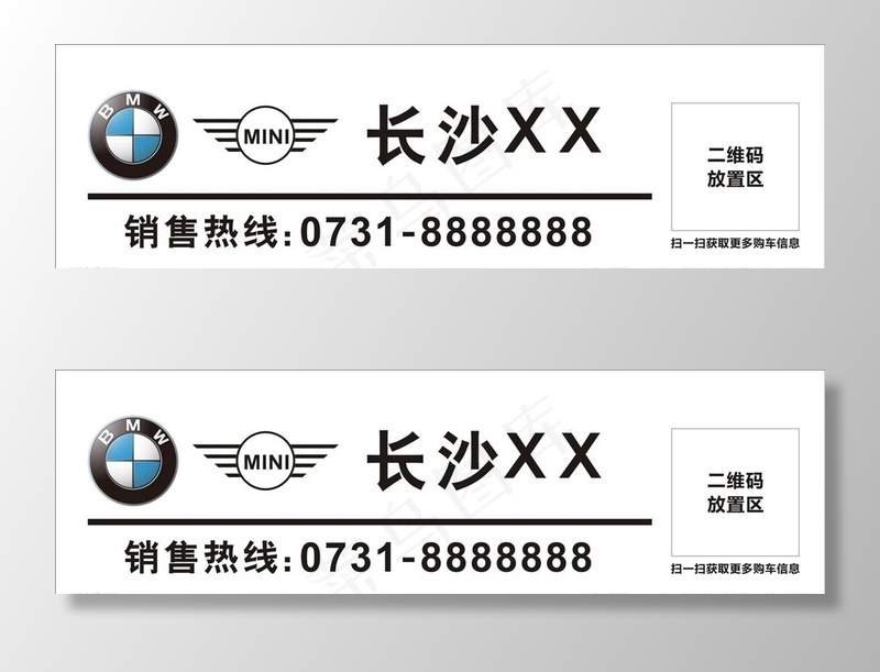 宝马新车车牌图片