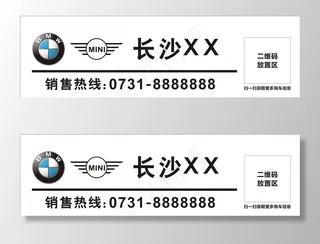 宝马新车车牌图片