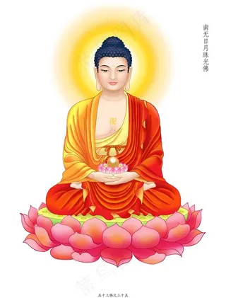 日月珠光佛图片