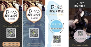 服装店展架图片