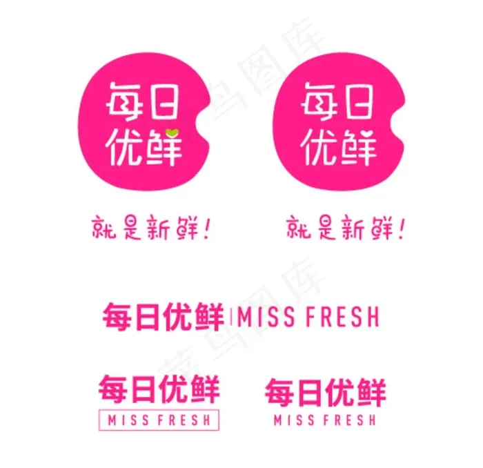 每日优鲜logo超市卖场便利店图片ai矢量模版下载