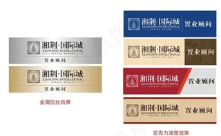 房地产售楼员工牌图片