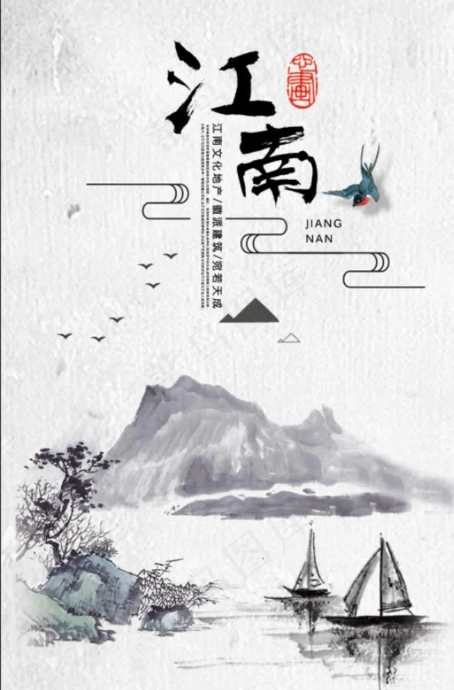 江南风图片(4252X6378(DPI:180))psd模版下载