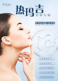 热玛吉分享图图片