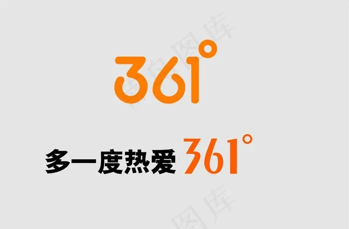 361°标志以及童装标志图片cdr矢量模版下载