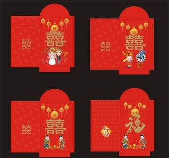 新婚利是封图片