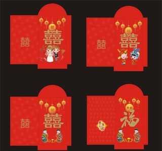 新婚利是封图片