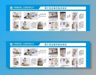 焊工操作基本知识图片