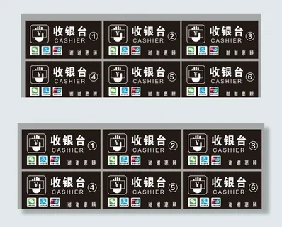 收银台 服装收银台 超市收银台图片