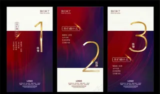 地产优势123图片