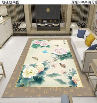 牡丹争艳新中式地毯图片