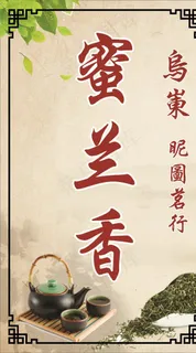 茶标包装图片 茶标包装图片